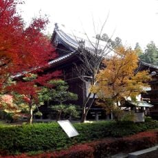 Shiromine-ji Temple