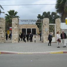 Kiryat Shaul Cemetery