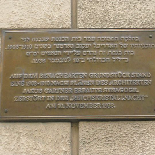 Gedenktafel Jubiläumstempel