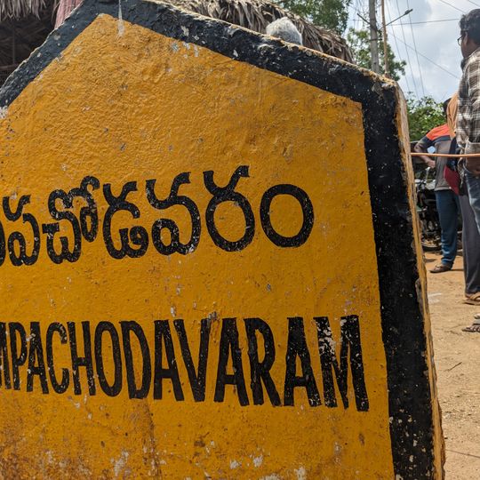 Rampachodavaram mandal