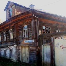 Дом жилой (Плёс)