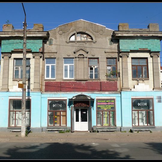 Дом Кочетковых с магазином