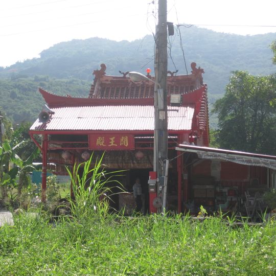 Zhongdu Kaiwang Palace
