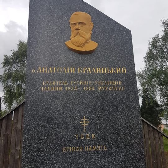 Pomník Anatolijovi Kralickému