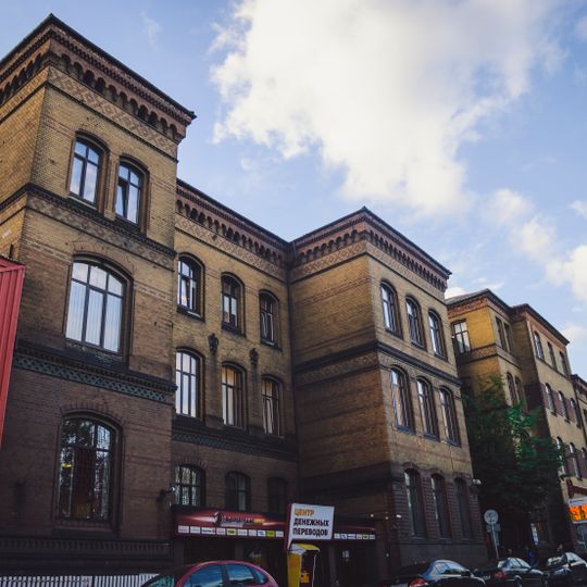 Городская больница