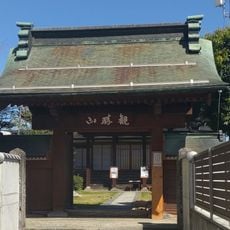 Myōgyō-ji Temple