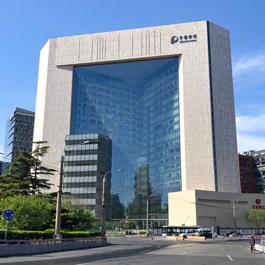 New Beijing Poly Plaza