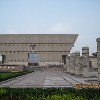 Musée du Shanxi