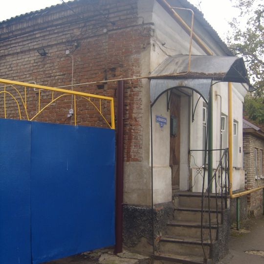 Городская усадьба