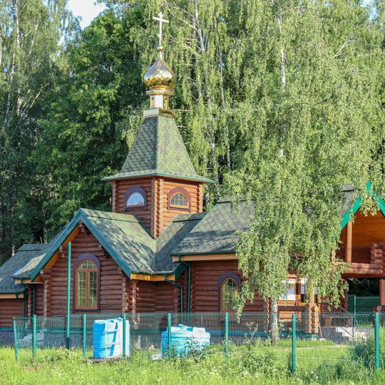 Saints Faith, Hope, Charity and their mother Sophia Church in Vnukovo