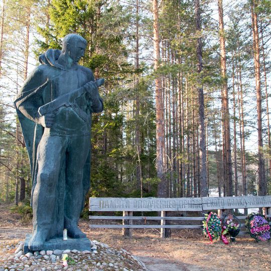 Памятное место - рубеж обороны 2-го Приморского полка Фрунзенской дивизии народного ополчения г.Ленинграда в июле-сентябре 1941 г.