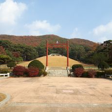 파주 윤관장군묘