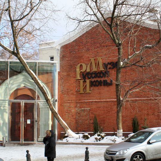 The Private Museum of Russian Icon