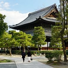 Kennin-ji