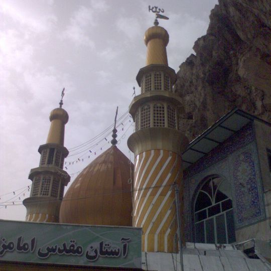 Imamzadeh Ismail