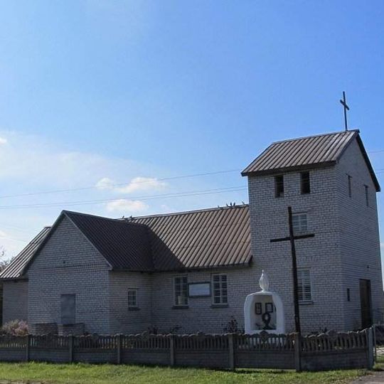 Костёл Пресвятой Троицы