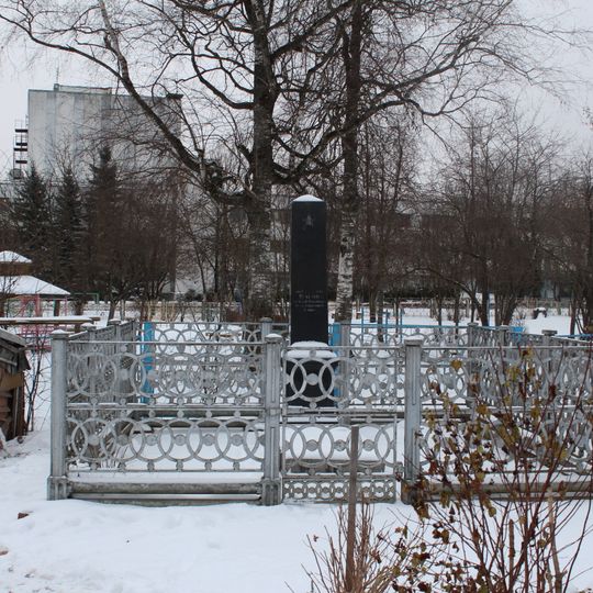 Могила Николая Романовича Шагова