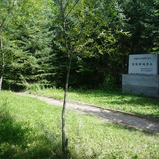 Aihui New City vestiges