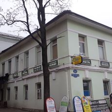 Дом жилой (Череповец)