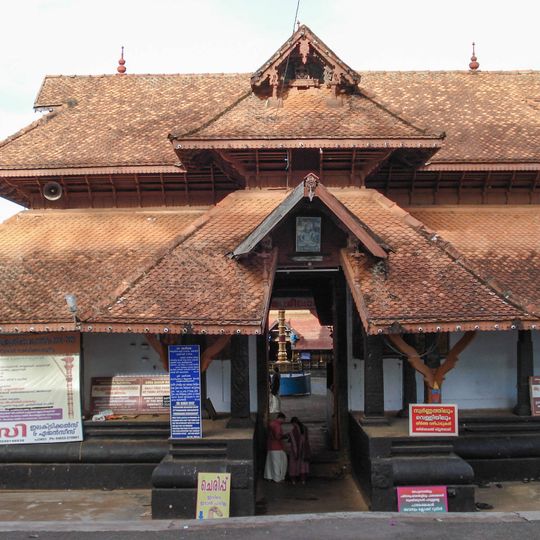 Ettumanoor Mahadevar Temple