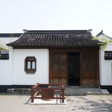 The Old Museum of Wisteria