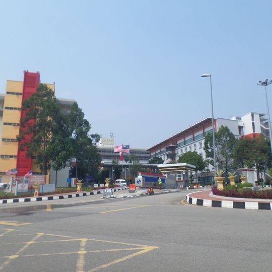 Multimedia University