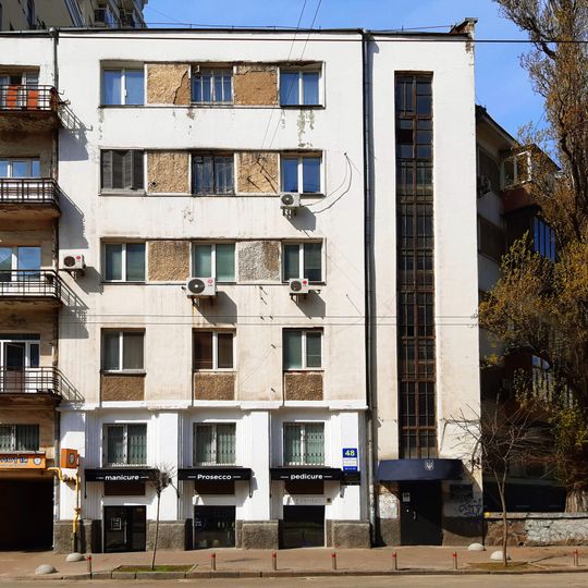 48 Sichovykh Striltsiv Street, Kyiv