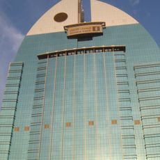 Burj Al Anoud
