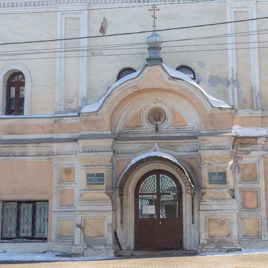 Церковь Рождества Христова