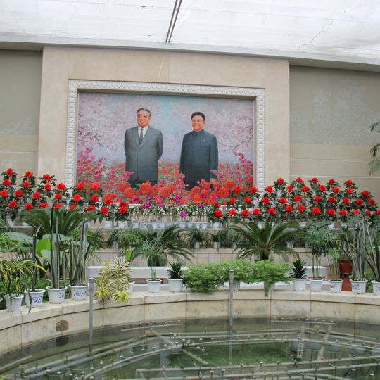 Salon d'exposition Kimilsungia et Kimjongilia