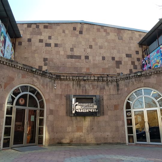 Yerevan State Institute of Musical Chamber Theater