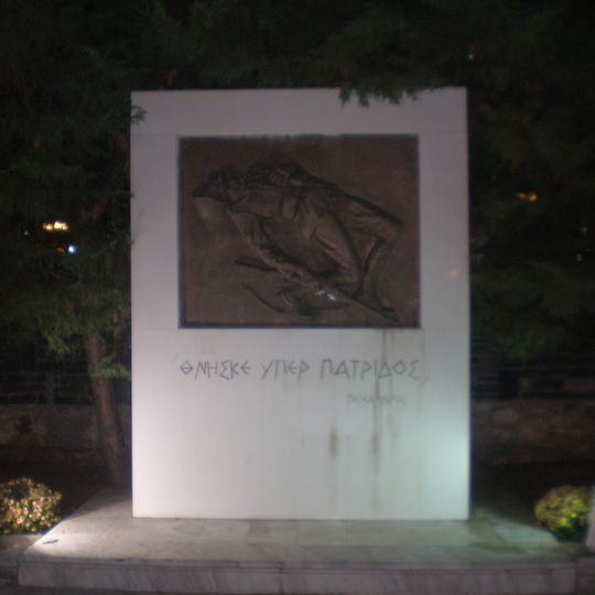 Memorial to the Fallen , Xanthi