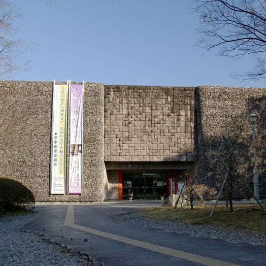Kōchi Literary Museum