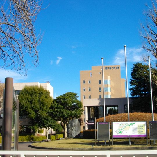 Azabu University