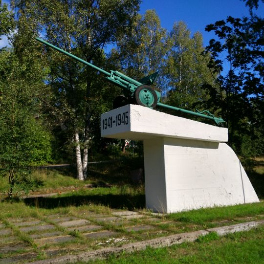 Пушка ЗиС-2, установленная в честь советских воинов-освободителей
