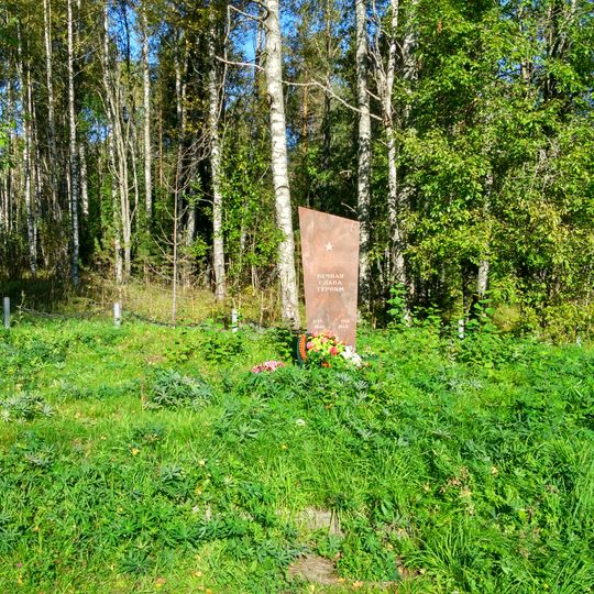 Братская могила советских воинов