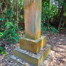 日本坟墓
