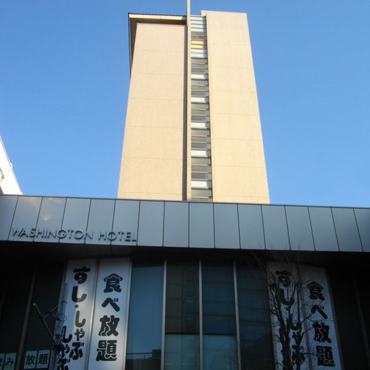 浦和華盛頓酒店