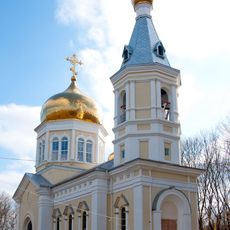 Божья Матерь «Шифа сығанағы» иконаһы сиркәүе (Петровка)