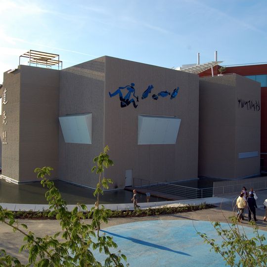 Acuario Fluvial de Zaragoza