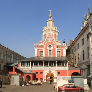 Church of the Holy Mandylion at Zaikonospassky Monastery (Moscow)