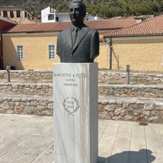Bust of Panagiotis D. Reppas, Leonidio