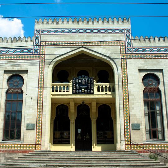 Musée national d'ethnographie et d'histoire naturelle