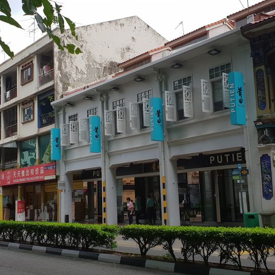 PUTIEN Kitchener Road