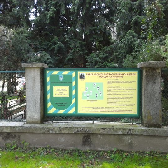 Hospital Square Garden, Uzhhorod