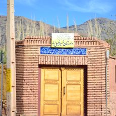 Abyaneh Elementary School