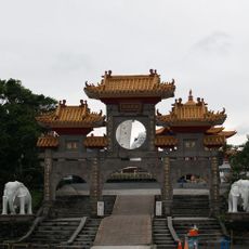 Zhongzheng Park