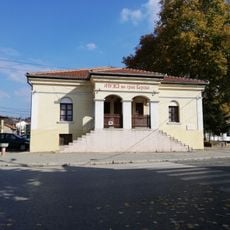 Berovo Museum