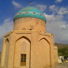 آرامگاه شاهزاده ذکریا