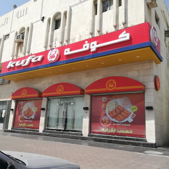 Kufa